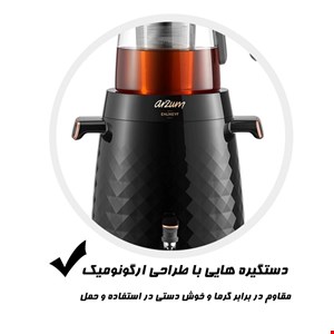  سماور برقی آرزوم ترکیه 3.5 لیتری باقوری Arzum