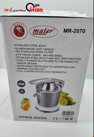  آب مرکبات گیری مایر مدل MR-2070