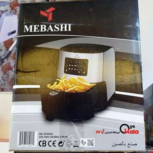  سرخ کن بدون روغن 6 لیتری مباشی ژاپن مدل Mebashi ME-AF994SS