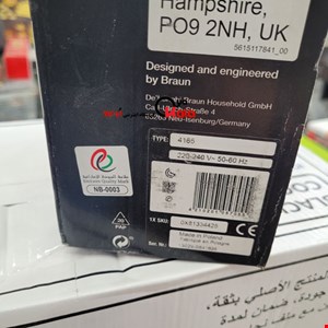  گوشت کوب برقی براون مدل MQ500