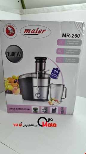  آبمیوه گیری مایر 800 وات MR-260