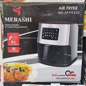  سرخ کن بدون روغن 6 لیتری مباشی ژاپن مدل Mebashi ME-AF994SS