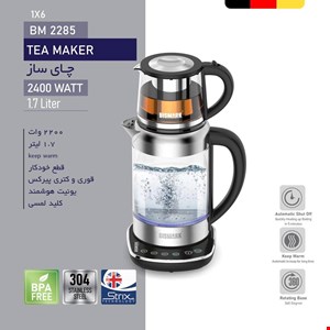  چای ساز روهمی بیسمارک مدل BM2285 