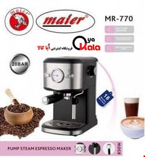  اسپرسوساز مایر MR-770