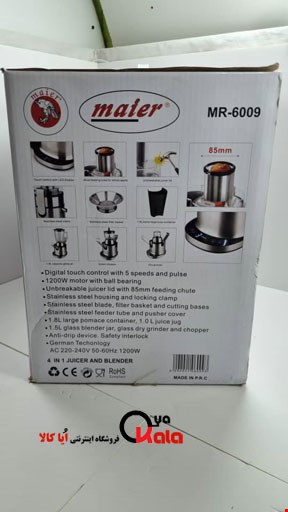  آبمیوه گیری 4 کاره مایر مدل MR 6009