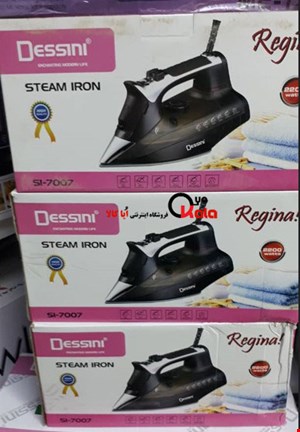  اتو بخار دسینی مدل 7007 ا Dessini 7007 Steam Iron