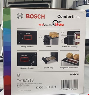  توستر بوش مدل BOSCH TAT6A913