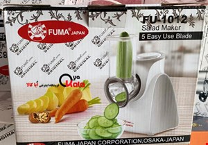  رنده برقی وسالادساز فوما Fuma Electric Slicer FU-1012