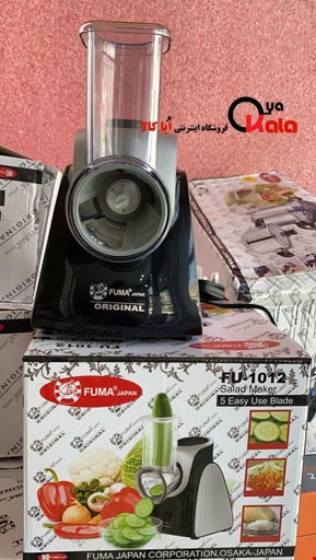  رنده برقی وسالادساز فوما Fuma Electric Slicer FU-1012