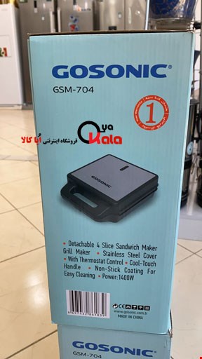  ساندویچ ساز گوسونیک مدل GSM-704