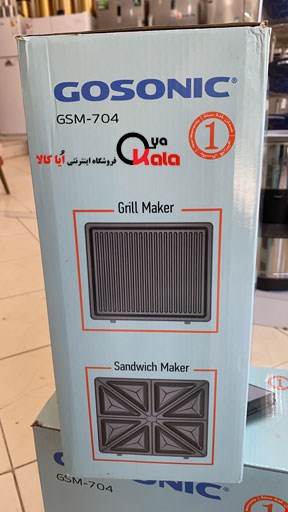  ساندویچ ساز گوسونیک مدل GSM-704