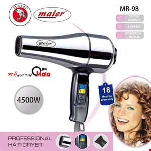  سشوار 4500 وات مایر maier مدل MR-98