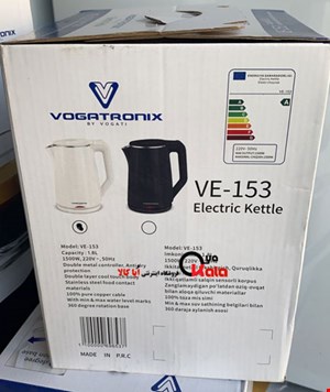  کتری برقی وگاتی مدل Vogatronix VE-153